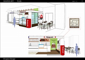 店内イメージ。実際の様子は、行ってからのお楽しみ