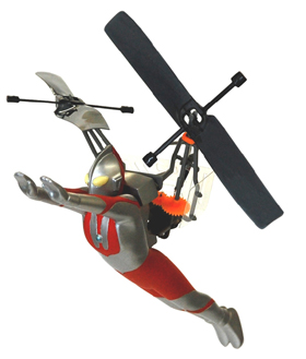 ウルトラマン飛ばそうぜ！（C）円谷プロ
