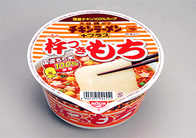 日清食品「日清チキンラーメンどんぶり　プラス杵つきもち」