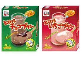 永谷園「とろける　チョコプリン」「同　いちごプリン」