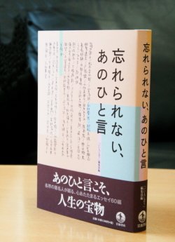 メンズエステ「プラソン」より「第一印象UPコース」体験チケット