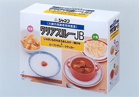 検査前日もおいしい食事がとれるのはうれしい限り