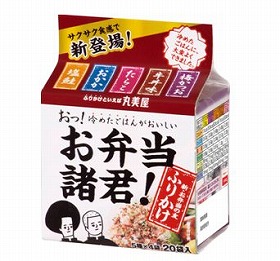 ふりかけ 食べて 山田あふろ デコメもらう J Cast トレンド 全文表示