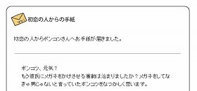 会社のプログラマーがわずか1週間で制作したんだとか