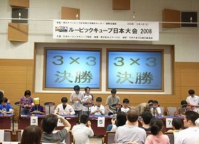 日本大会2008決勝の様子