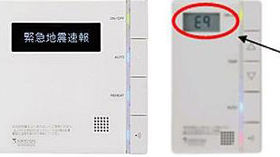 緊急地震速報受信時は「Eq」と表示