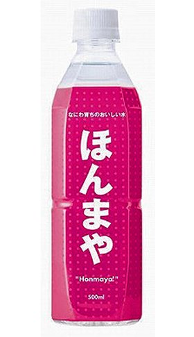 大阪のおばちゃんもびっくり？のど派手なボトルラベル