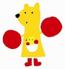 実にほのぼのとしている