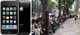 「iPhone 3G S」。写真右は「ソフトバンク表参道」前で事前予約の受け付けを待つ人々