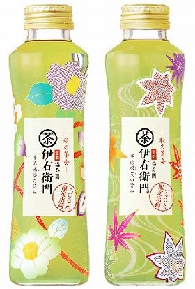 瓶入りで新登場！　秋だけのぜいたく「伊右衛門　秋の茶会」