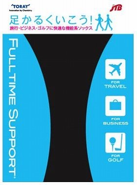 ゴルフ、ビジネスに！　ムレ軽減する「機能系ソックス」