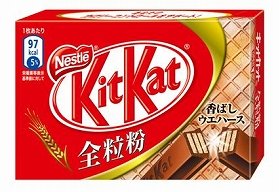 ネット限定で発売される「ネスレ キットカット全粒粉」