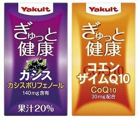 「日本最小」紙パック入り健康機能性飲料