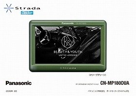 オリーブグリーンがおしゃれ