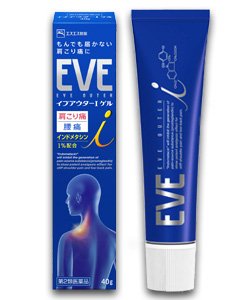 もうイヤ、肩こり！　でもこの「EVE」なら・・・