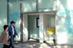 表参道のトイレが美術館になる日