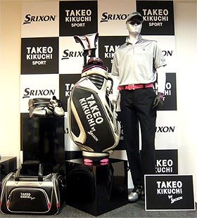 「タケオキクチ」と「スリクソン」がコラボ