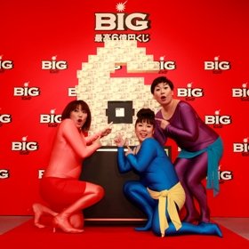 「森三中」キャッツアイは6億円をゲットできるか？　「BIG」開幕PRイベント開催