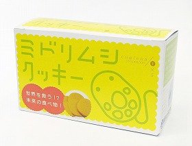 未来館で販売中の「ミドリムシクッキー」とは？