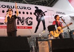 「JAL×コブクロ・ジェット」の前でミニライブを披露したコブクロ