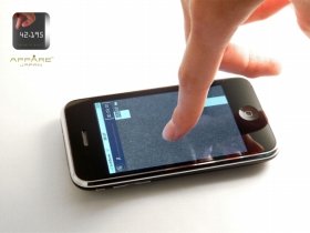 フルマラソン　指で完走　iPhoneアプリ