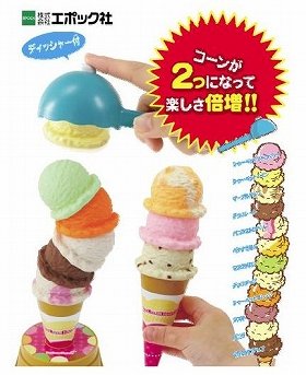 エポック社「アイスクリームタワー」がリニューアル