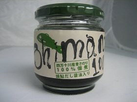 ゴハンが進む！　四万十川産青さのり100％使用の佃煮