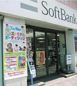 応募チラシはテレコムサービスグループの全国ソフトバンクショップ内に