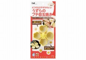 ひとつひとつでも、4個いっぺんでもできちゃう