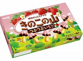 きのこの山につぶつぶいちご味がデビュー