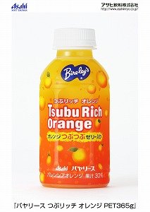 バヤリースから「つぶつぶ新食感」飲料
