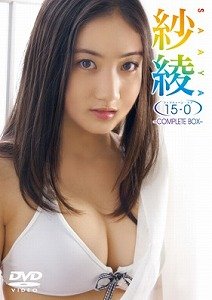 人気グラビアアイドル 紗綾 15歳のすべて 見せます J Cast トレンド 全文表示