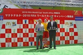 マックで「2010FIFAワールドカップキャンペーン」スタート　W杯公式ロゴ入り「コークグラス」と「エスコートキッズ」をお披露目