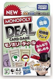 あの「モノポリー」がカードゲームでお目見え