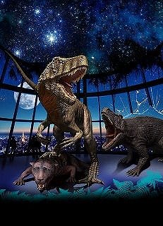 夜デート、恐竜と一緒にカクテルを