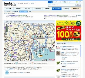「Twitter」での天気情報を地図上に表示　日本気象協会が新サービス