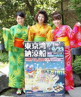 『ゆかたダンサーズ』を代表してJ-CASTニュース編集部を訪問した、（左から）清水絢子さん、庄司あり沙さん、井出亜希子さん（17日、東京・千代田区で）