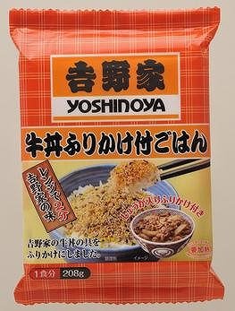 吉野家牛丼が本格派ふりかけに