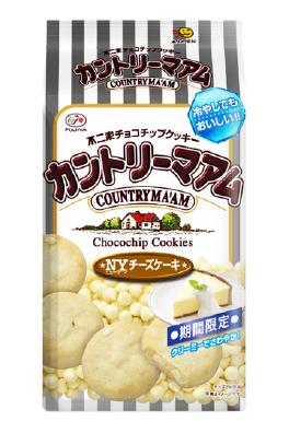 冷やしておいしい「カントリーマアム」