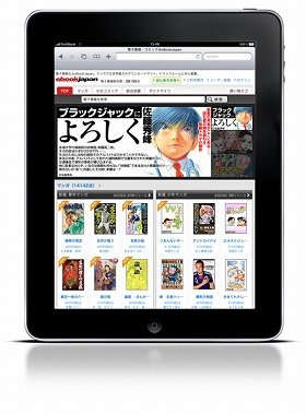 「ゴルゴ13」「ベルばら」も揃う　イーブックがiPad向け電子書籍販売サイト開設