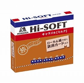 8年ぶりに復活！　「ハイソフト」のおまけ