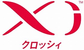 「Xi（クロッシィ）」のロゴマーク