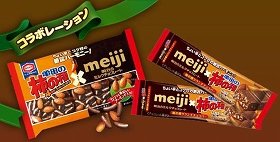 明治「チョコレート」×亀田「柿の種」＝？