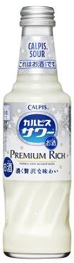 リッチがうれしいカルピスサワー