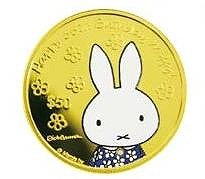 ミッフィー誕生55周年で記念コイン販売: J-CAST トレンド【全文表示】