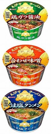 ラーメンに願いを！「えびすラーメン」