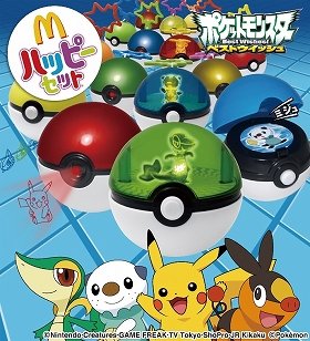 日本マクドナルド　ハッピーセットおもちゃに「ポケットモンスター」登場