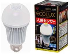 バカ売れ「人感センサー付LED電球」に8アイテム追加発売