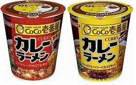 エースコック×CoCo壱番屋　スパイスを効かせたカレーラーメン