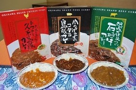 「泡盛」絡めた沖縄伝統カレー